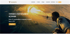 Desktop Screenshot of girafasabia.ru