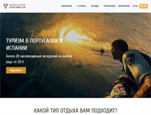 Tablet Screenshot of girafasabia.ru